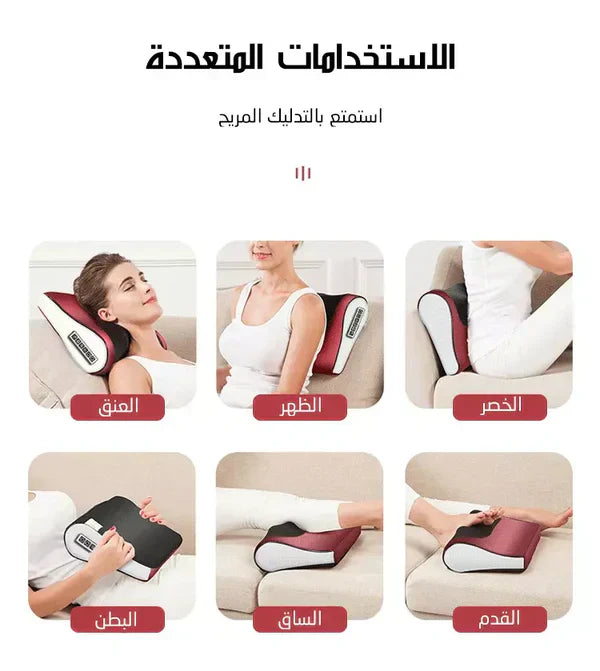 jamalalhayat™ Red Pillow Massager – جهاز تدليك الوسادة الحمراء